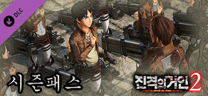SEASON PASS: Additional Episodes: 12-Episode Set