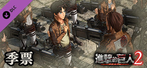 SEASON PASS: Additional Episodes: 12-Episode Set