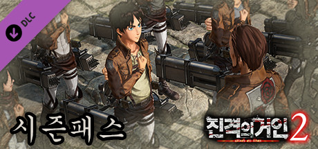 SEASON PASS: Additional Episodes: 12-Episode Set