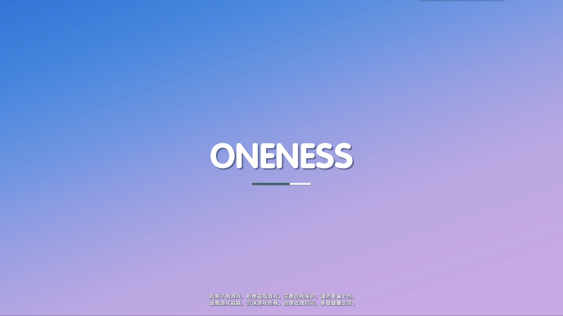 Oneness screenshot 1