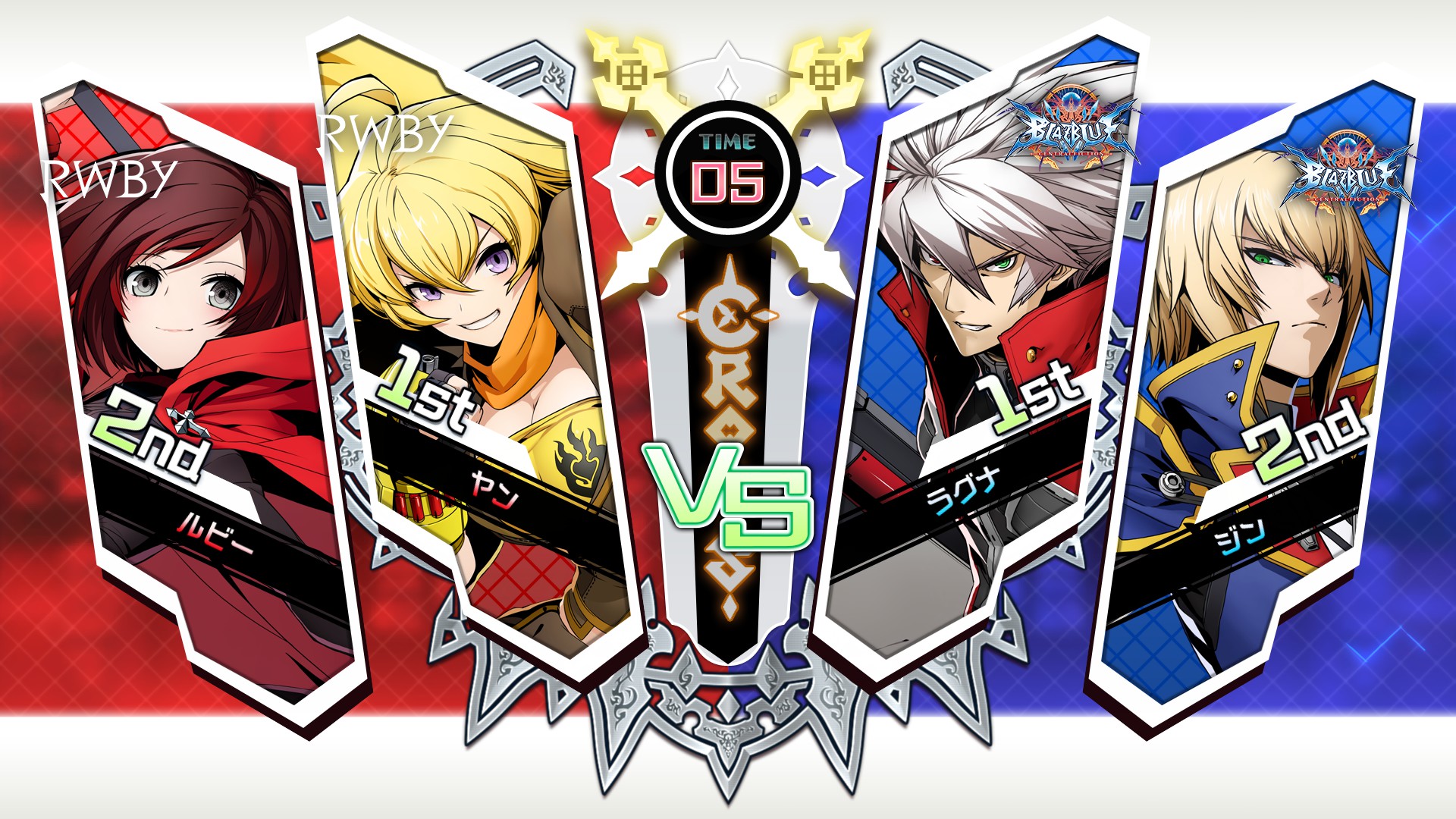 BBTAG DLC Character - Yang screenshot 1