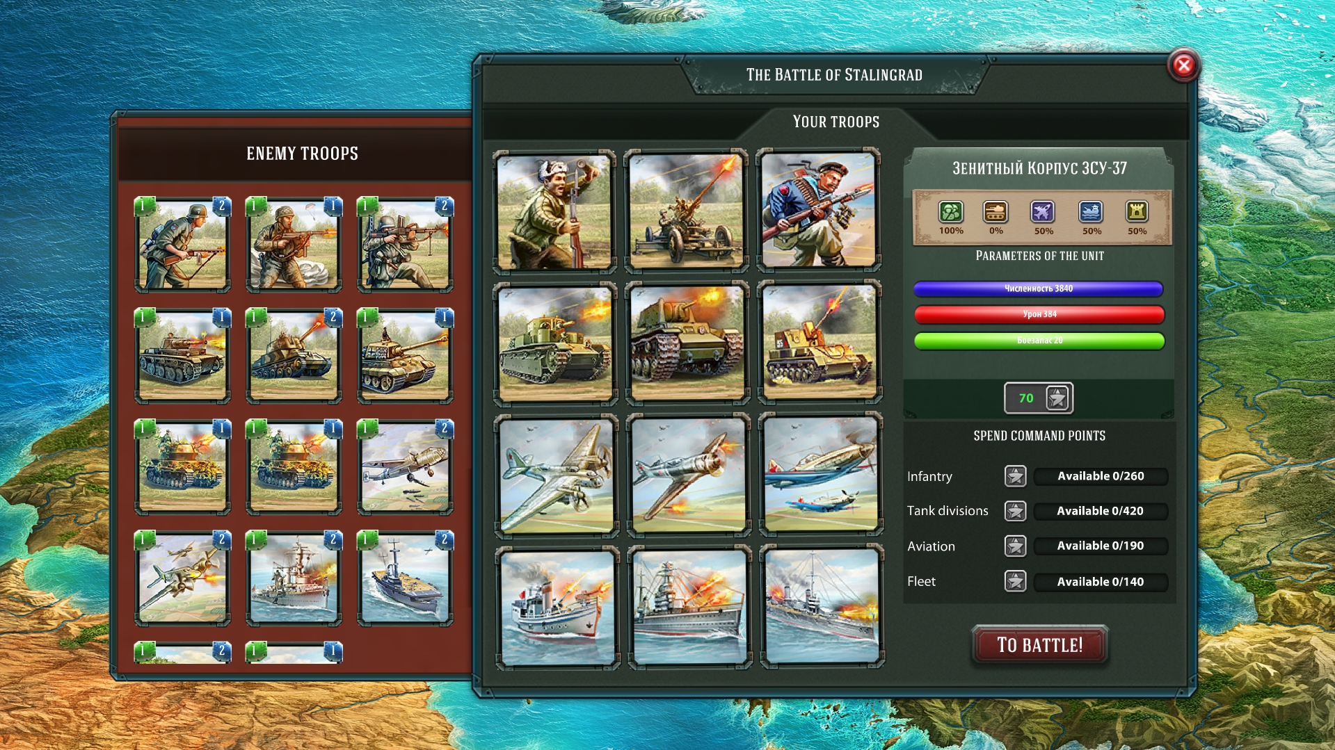 Third Front: WWII screenshot 8