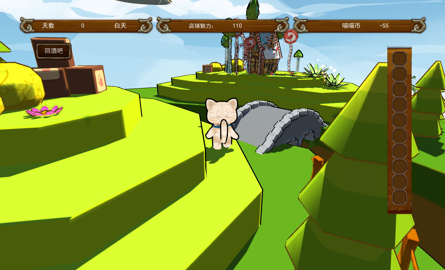 Cat's Bar screenshot 2