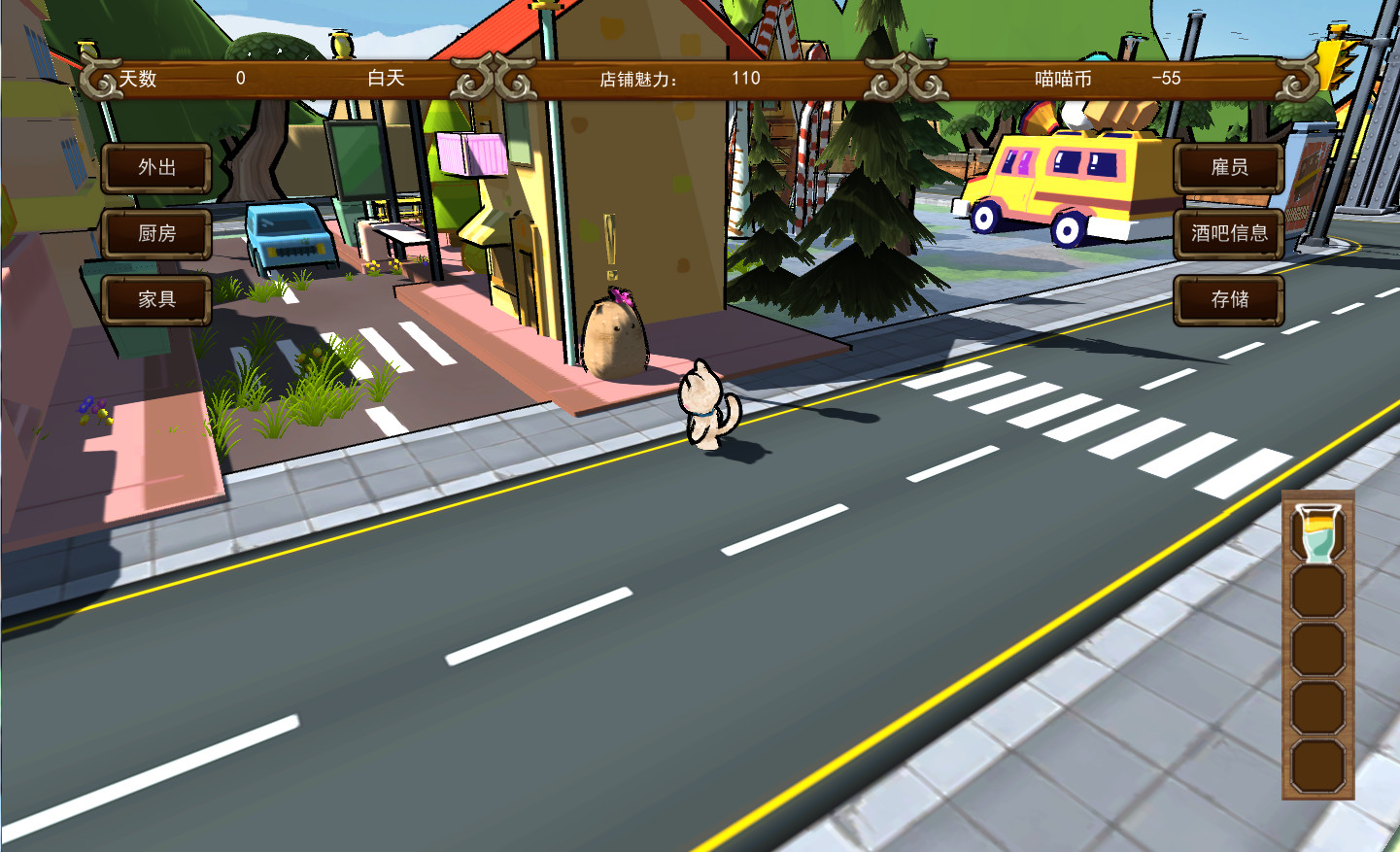 Cat's Bar screenshot 4