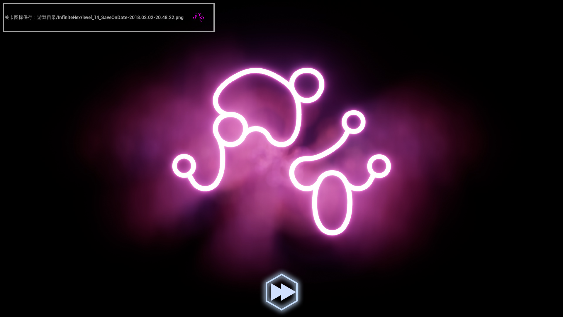 Milky Way Map screenshot 9