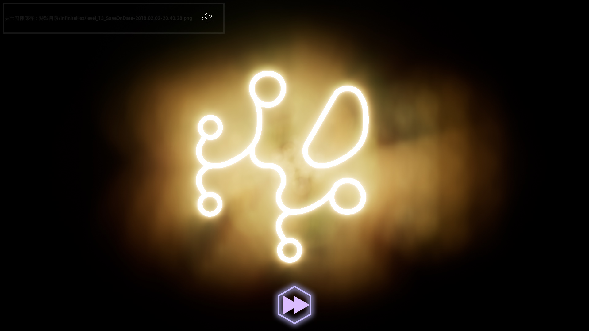 Milky Way Map screenshot 13