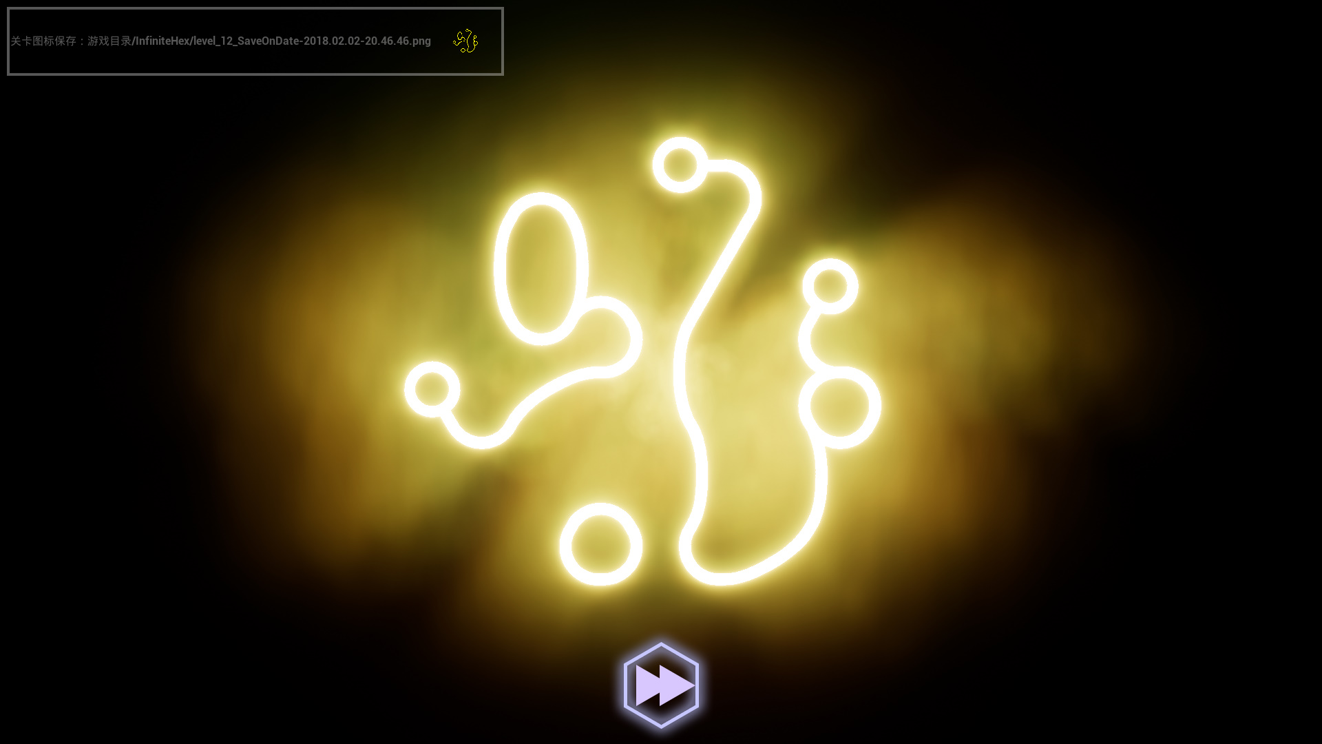 Milky Way Map screenshot 11