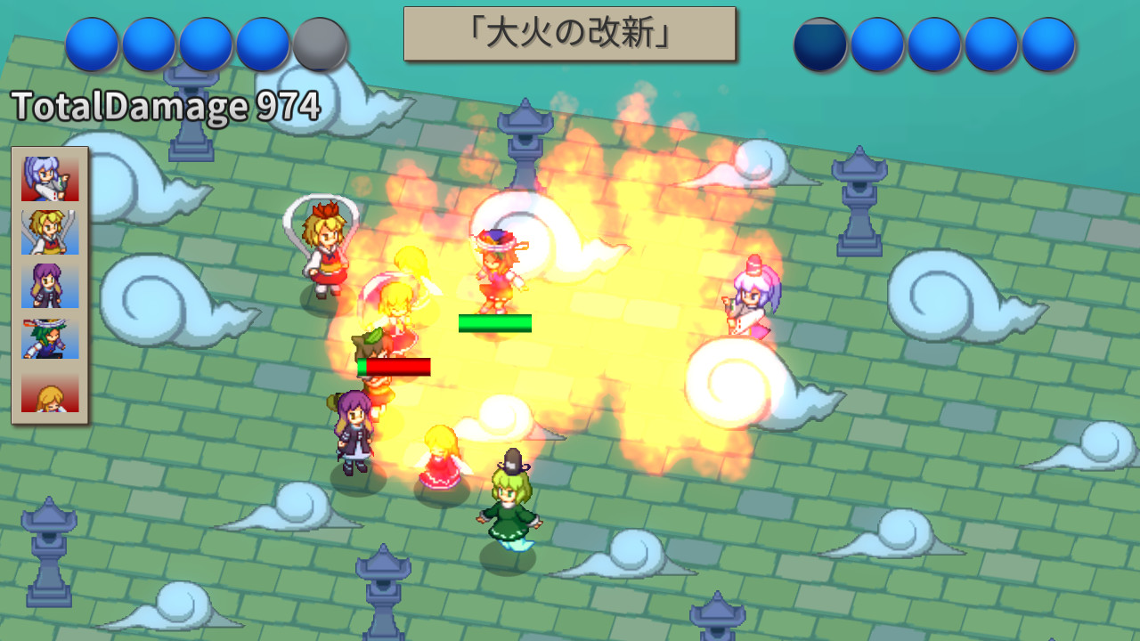 GensoYonbaiKen2 screenshot 3
