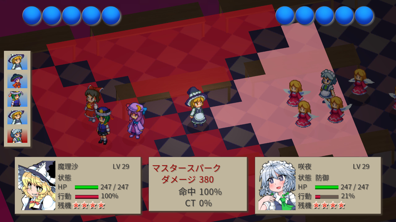 GensoYonbaiKen2 screenshot 1