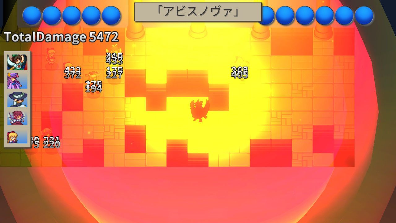 GensoYonbaiKen2 screenshot 2