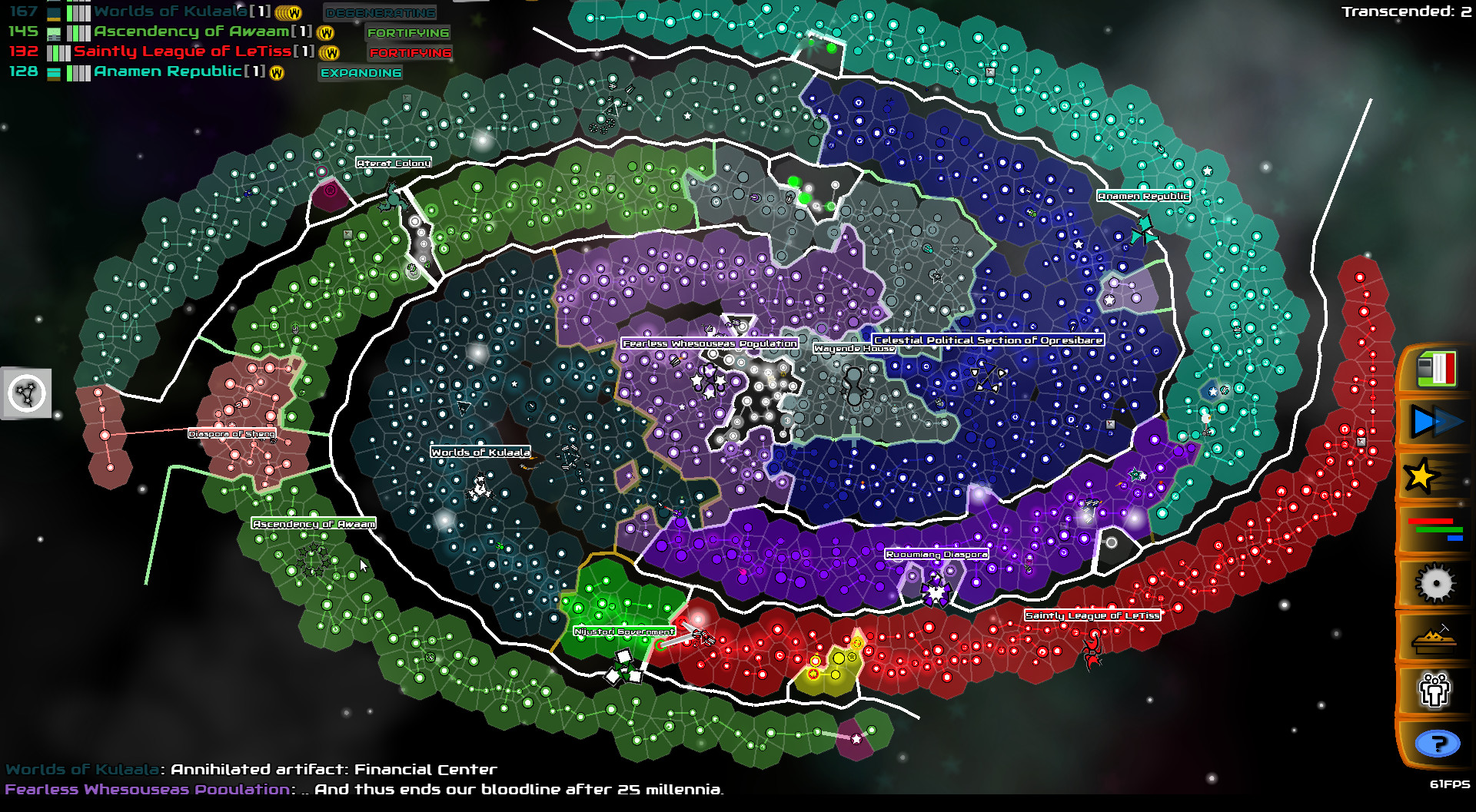 Galimulator screenshot 1