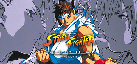 Street Fighter Alpha 1