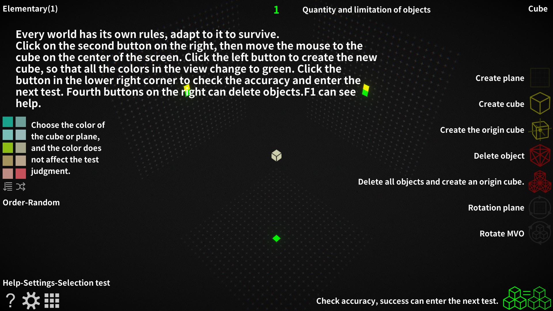 Multiple Views Objects screenshot 1