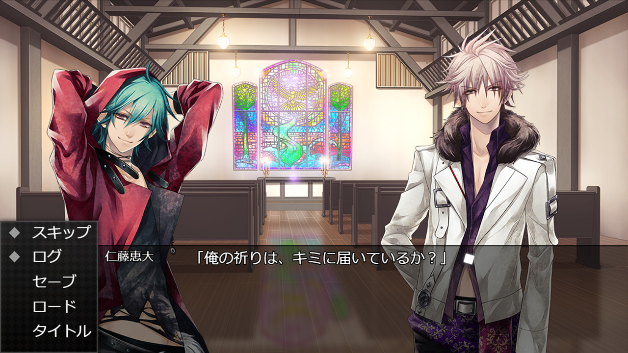 Visual Novel Maker - Vamwolf Cross† Collection screenshot 5