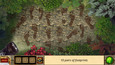 Screenshot #4