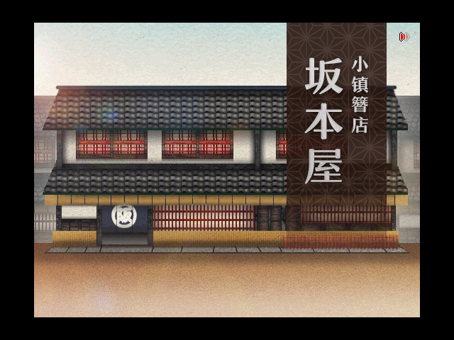 BEKKOUAME screenshot 8