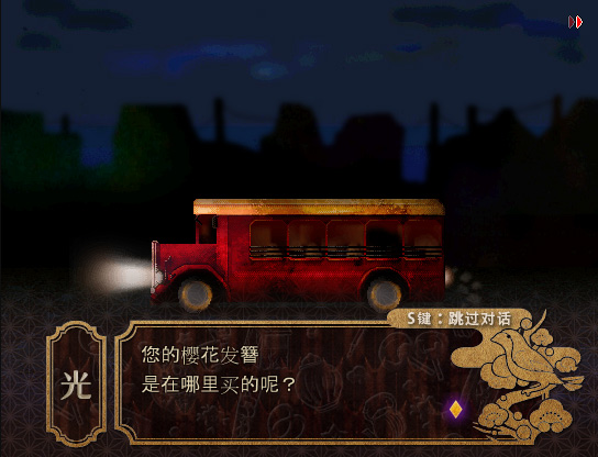 BEKKOUAME screenshot 6