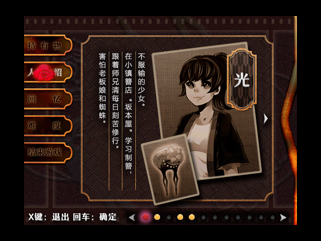 BEKKOUAME screenshot 10