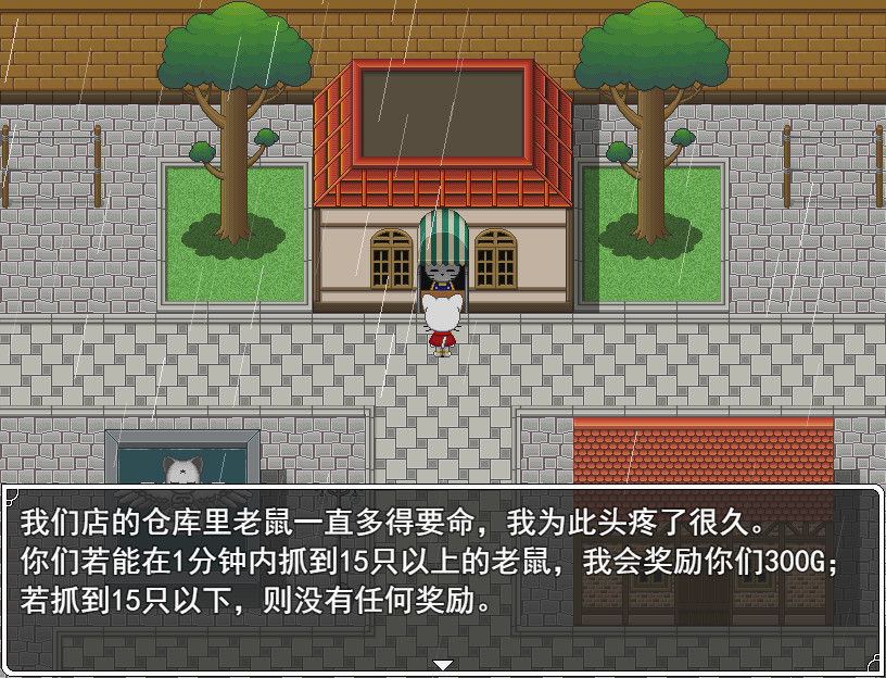 MagicCat screenshot 2
