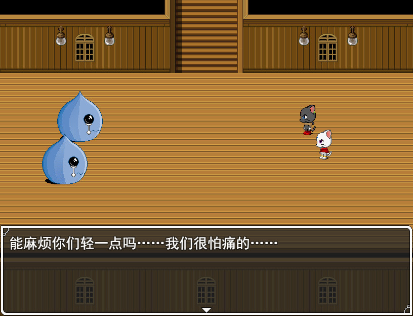 MagicCat screenshot 1