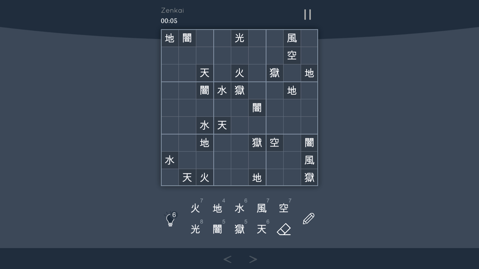 Sudoku Zenkai screenshot 7