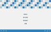 截图 #1