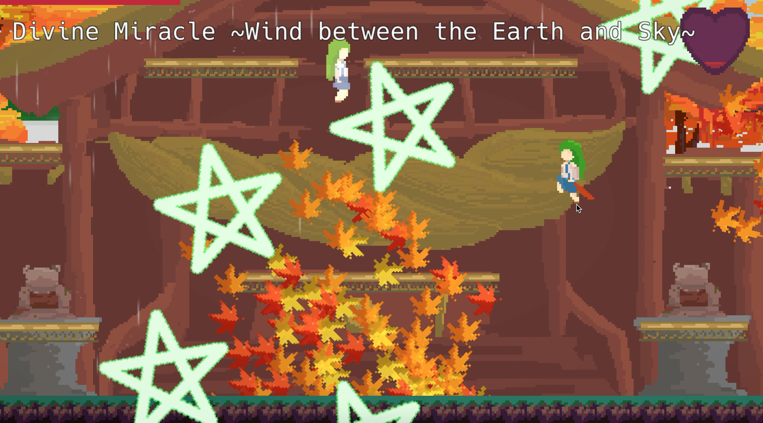 RAIN Project screenshot 10