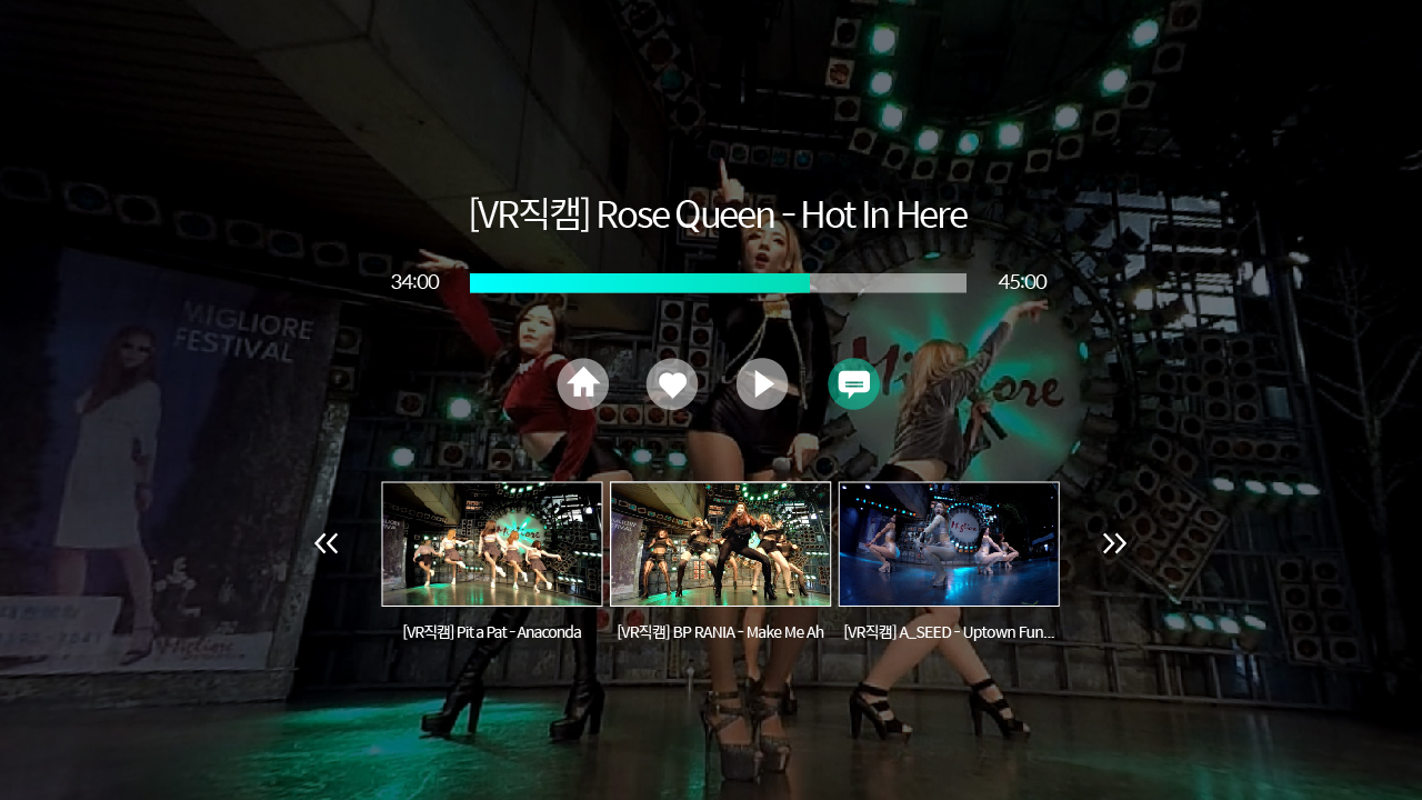 MINT VR screenshot 3