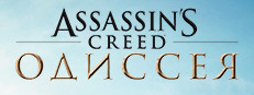 Assassin's Creed Odyssey - Free DLC 2.1 - Uplay Activation