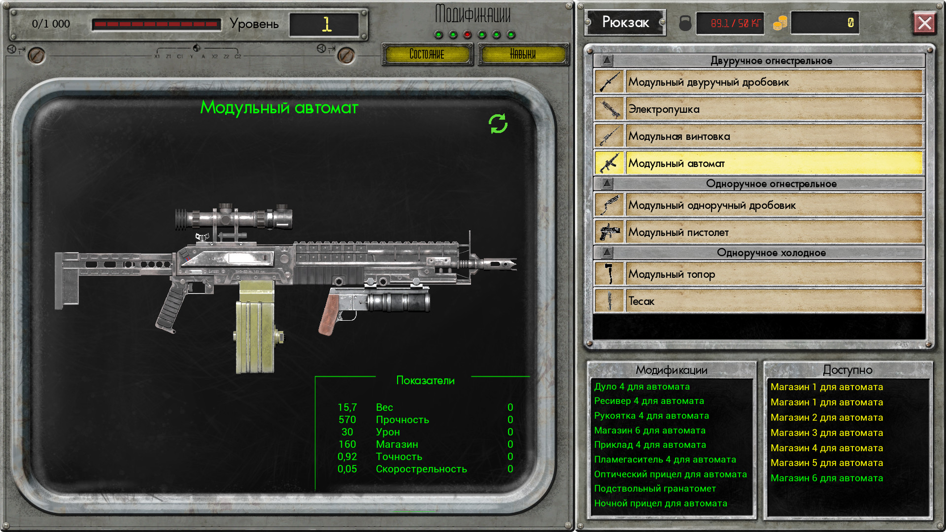 POSTWORLD screenshot 19