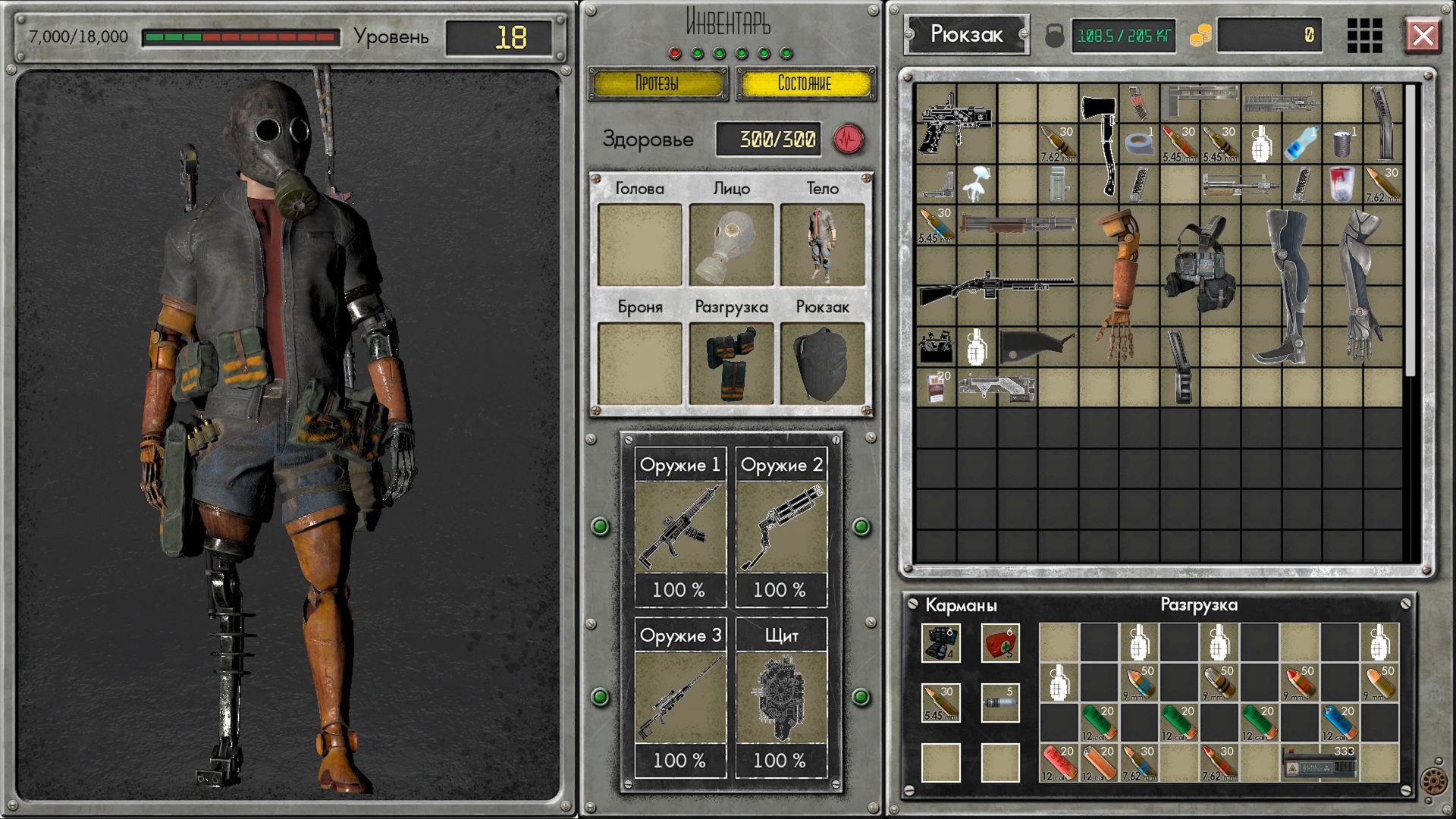POSTWORLD screenshot 10