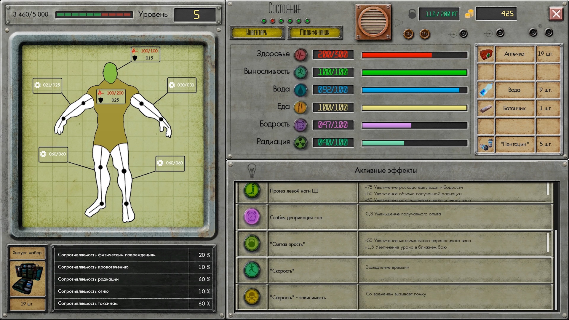 POSTWORLD screenshot 12