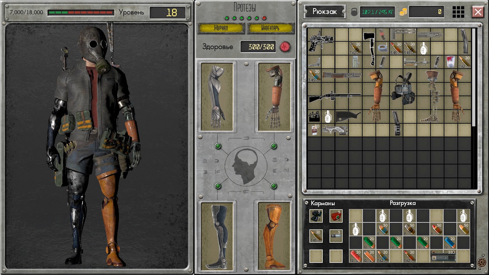 POSTWORLD screenshot 9