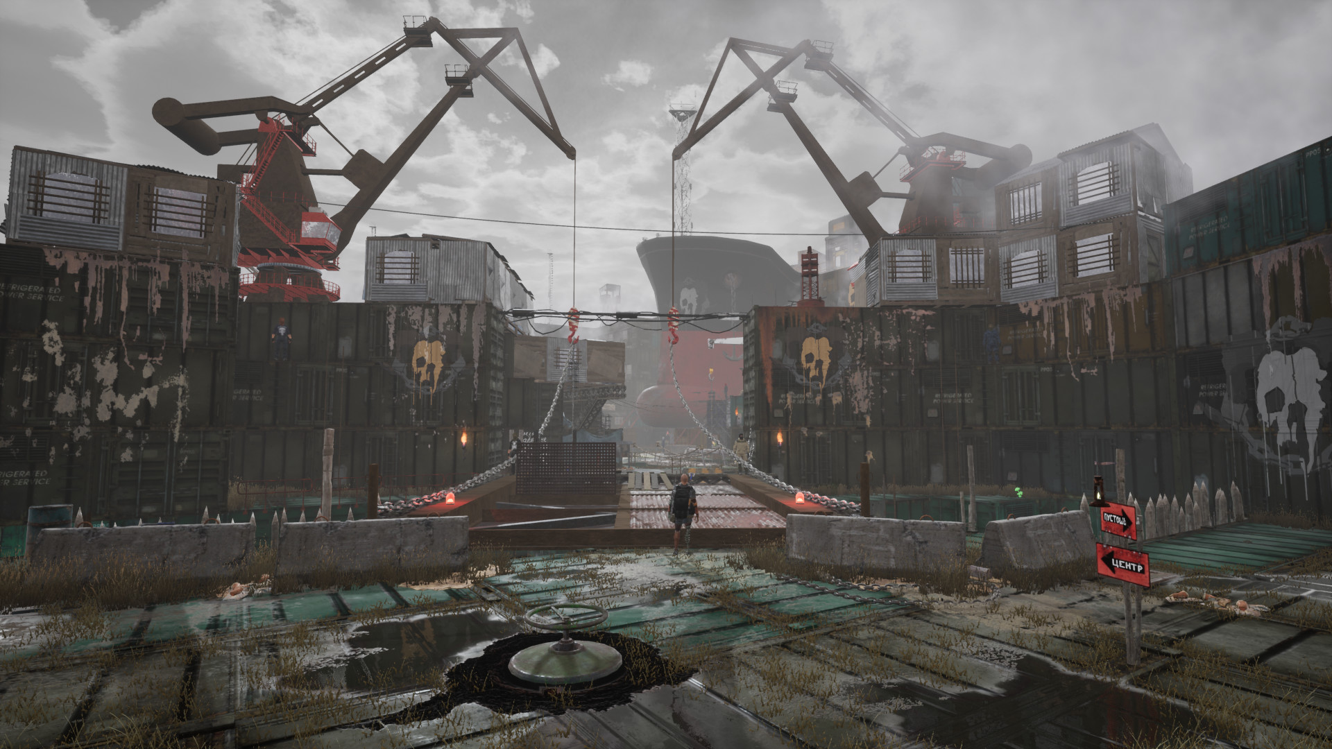 POSTWORLD screenshot 7