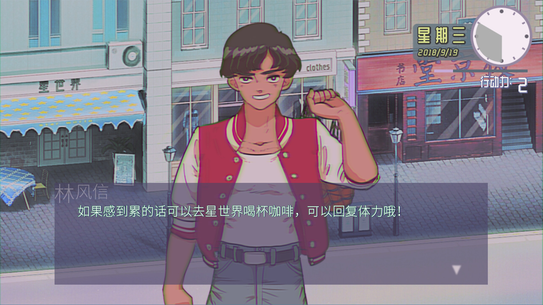 CODE CRACKER 代码破译者 screenshot 2
