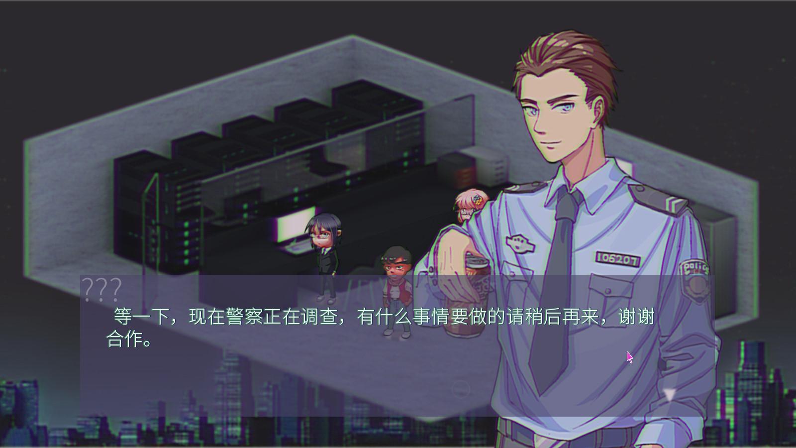 CODE CRACKER 代码破译者 screenshot 9