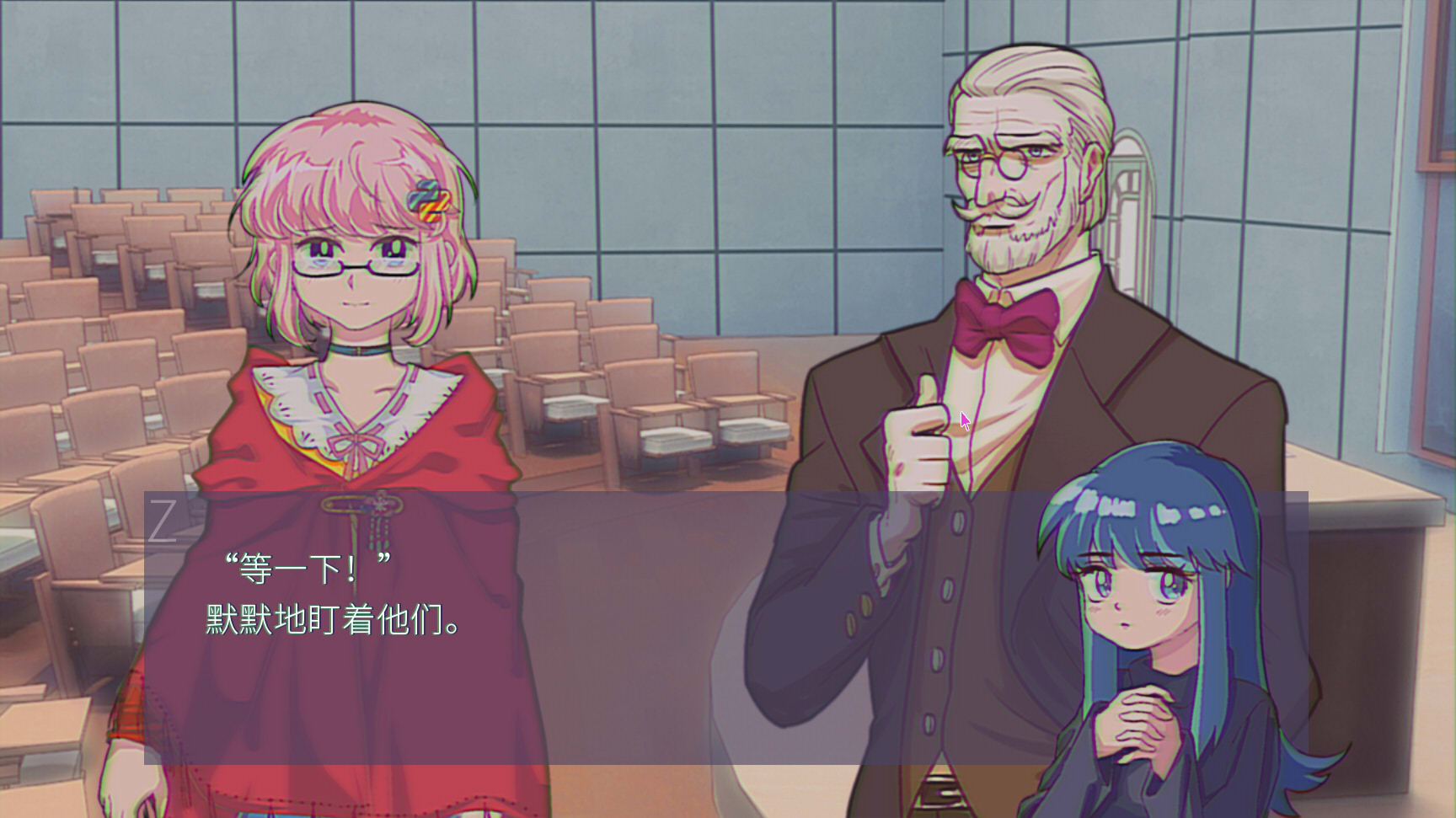 CODE CRACKER 代码破译者 screenshot 6