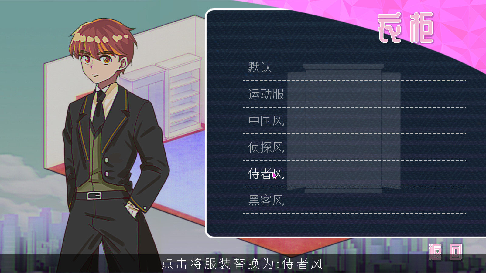 CODE CRACKER 代码破译者 screenshot 7
