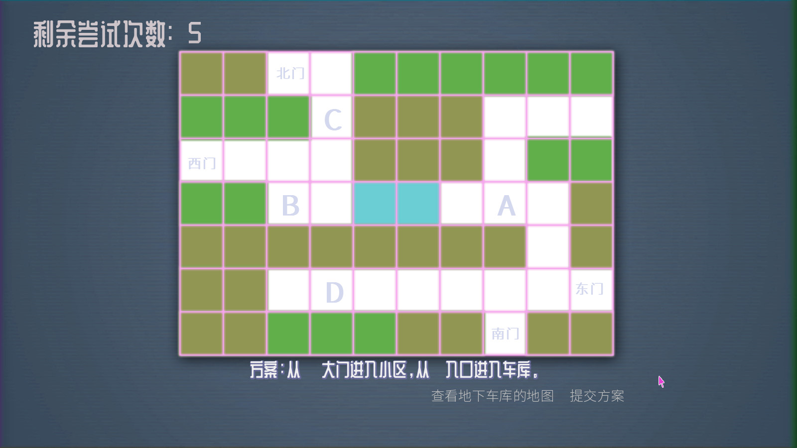 CODE CRACKER 代码破译者 screenshot 12