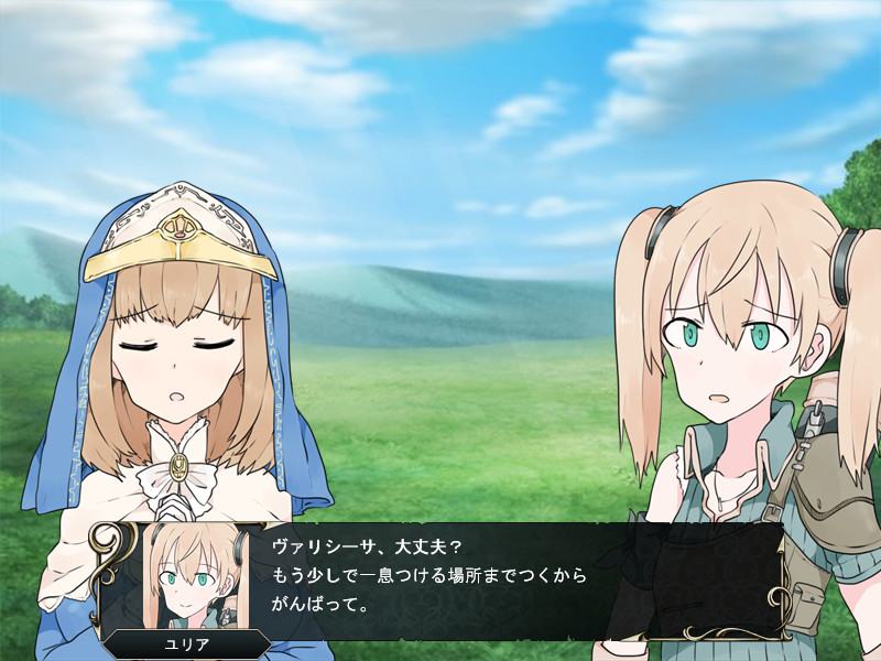 Outsider Strategist～異世界で軍師になる～ screenshot 15