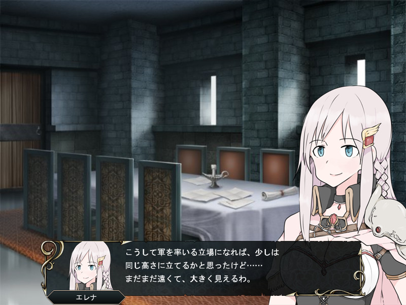 Outsider Strategist～異世界で軍師になる～ screenshot 1