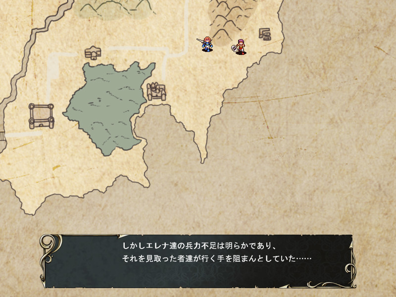 Outsider Strategist～異世界で軍師になる～ screenshot 16