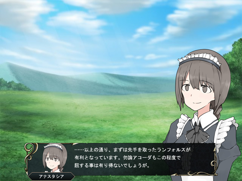 Outsider Strategist～異世界で軍師になる～ screenshot 9