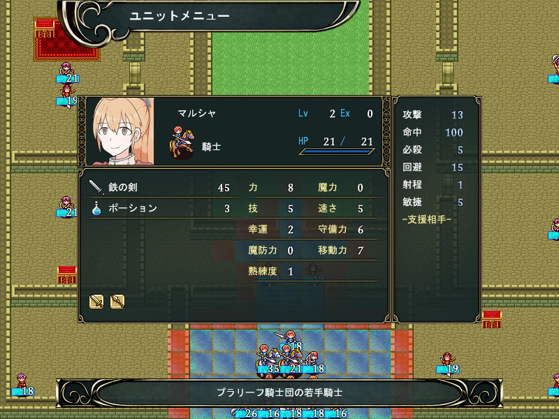 Outsider Strategist～異世界で軍師になる～ screenshot 4