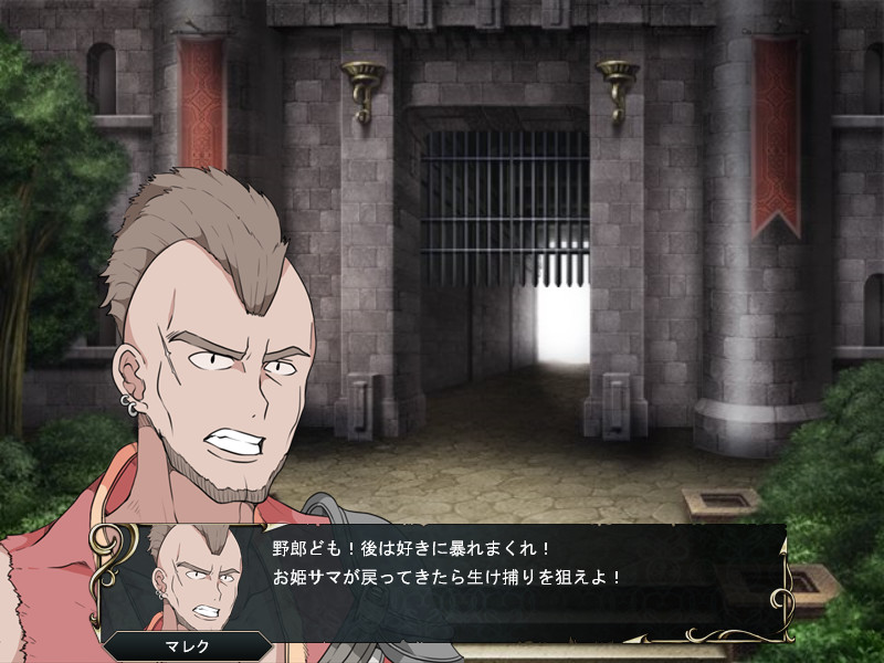 Outsider Strategist～異世界で軍師になる～ screenshot 8
