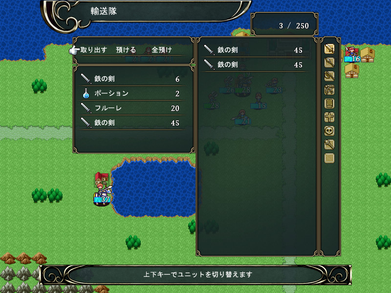 Outsider Strategist～異世界で軍師になる～ screenshot 5