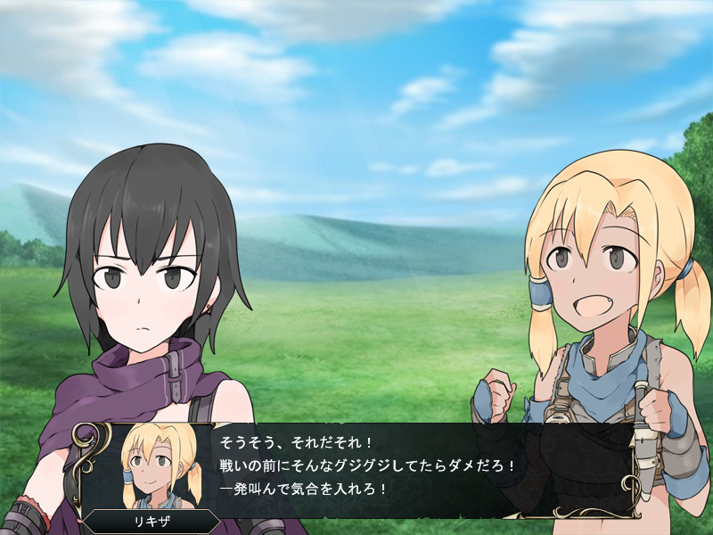 Outsider Strategist～異世界で軍師になる～ screenshot 10