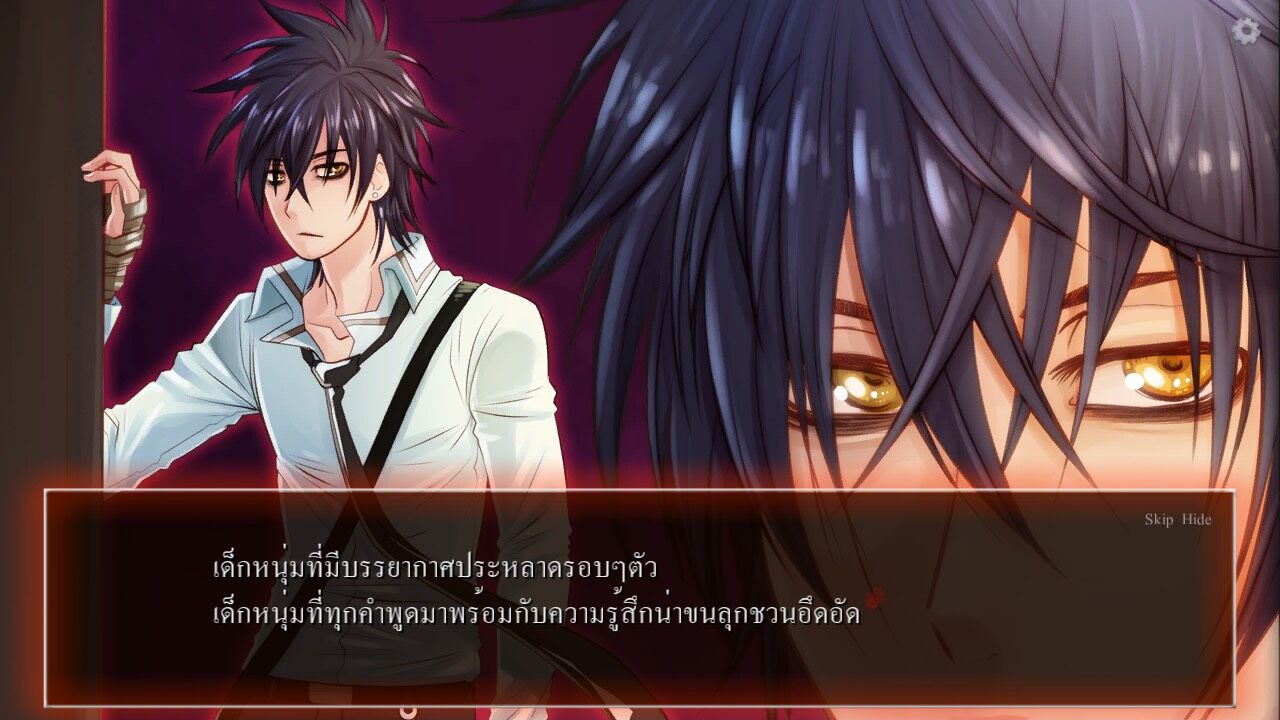 การิน ปริศนาคดีอาถรรพ์ the game : ตอนพิธีเปลี่ยนชีพ screenshot 1