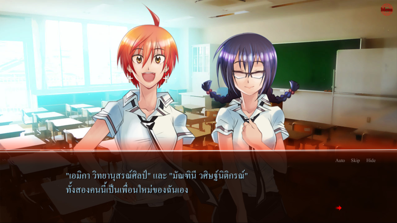 การิน ปริศนาคดีอาถรรพ์ the game : ตอนพิธีเปลี่ยนชีพ screenshot 4