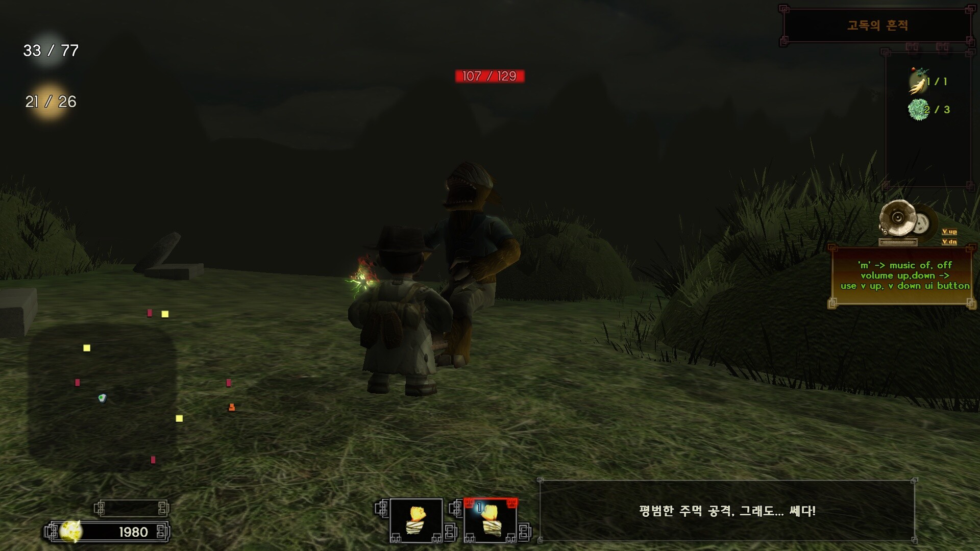 oldTail screenshot 11